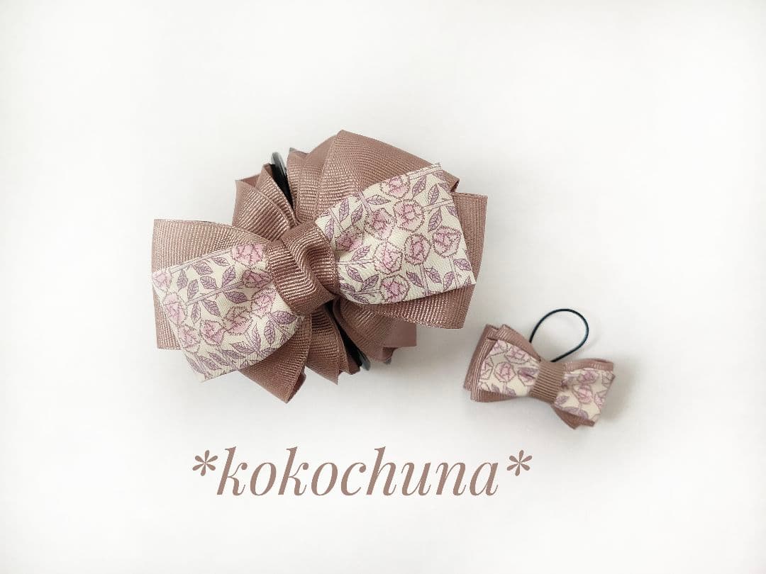 完成品♡リバティリボン お揃いセット