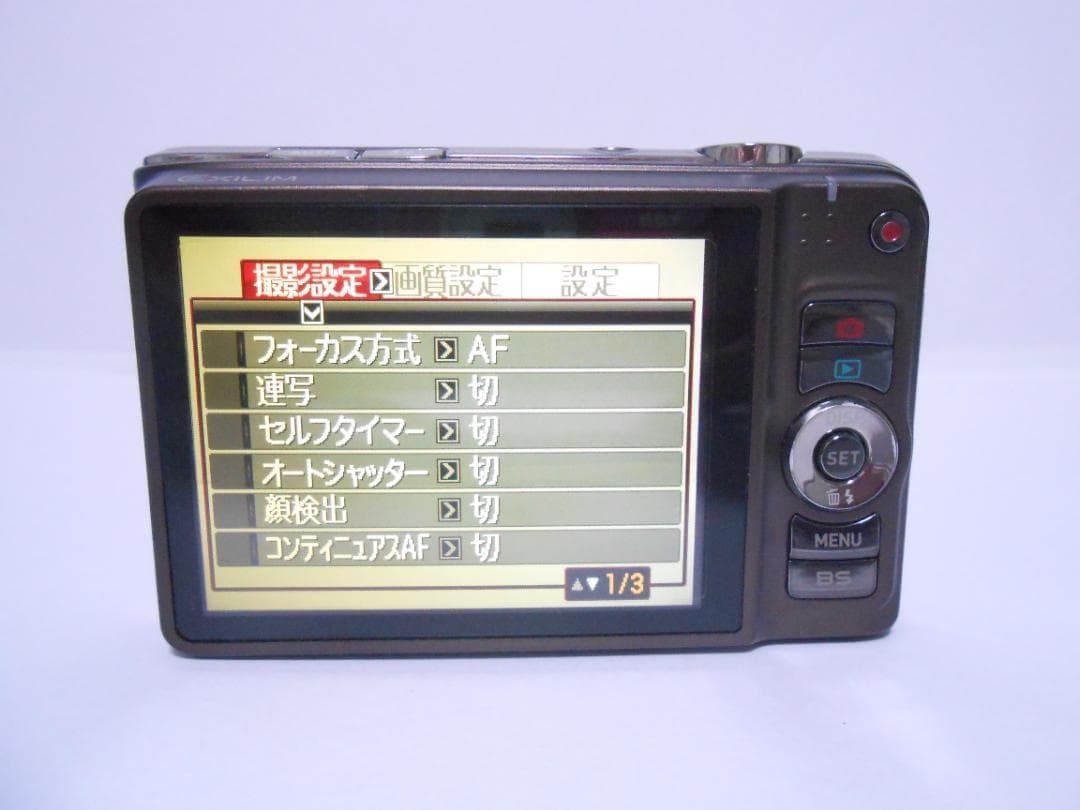 【お値下げ歓迎・極美品】 CASIO EXILIM EX-H15 ブラウン