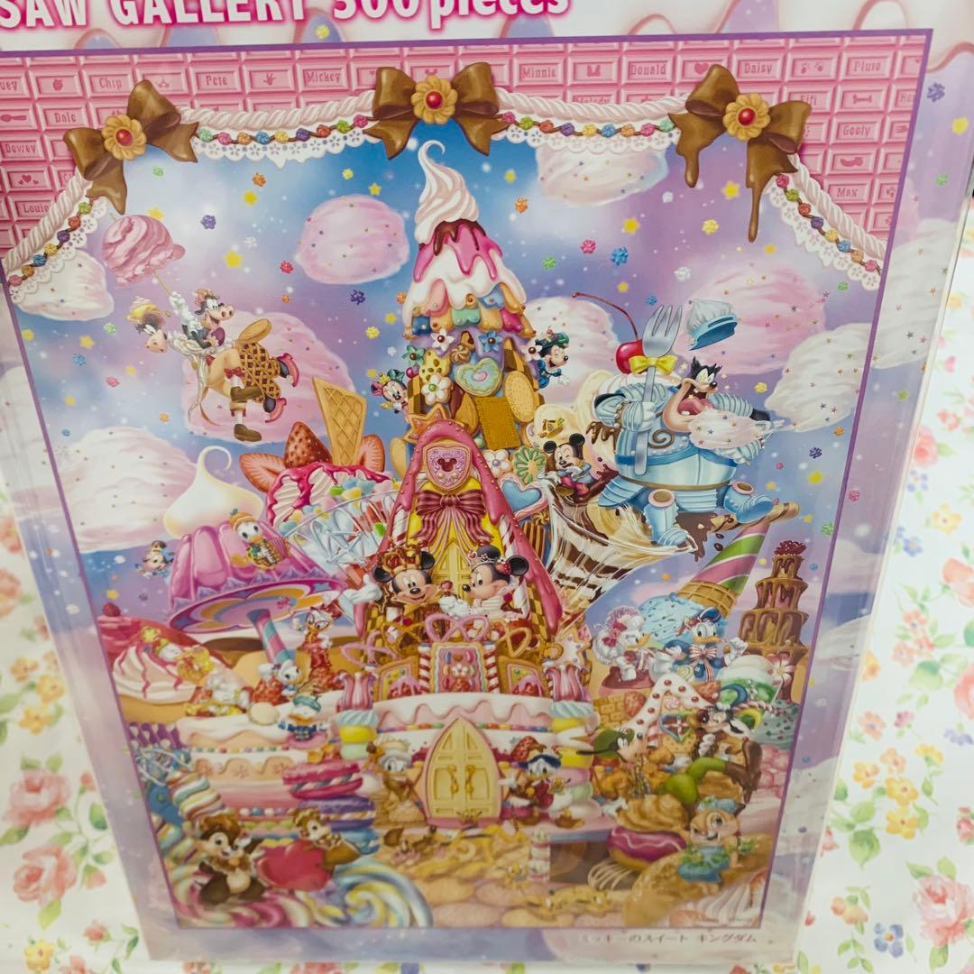 ミッキーのスイート キングダム パズル　1000ピース　新品未開封