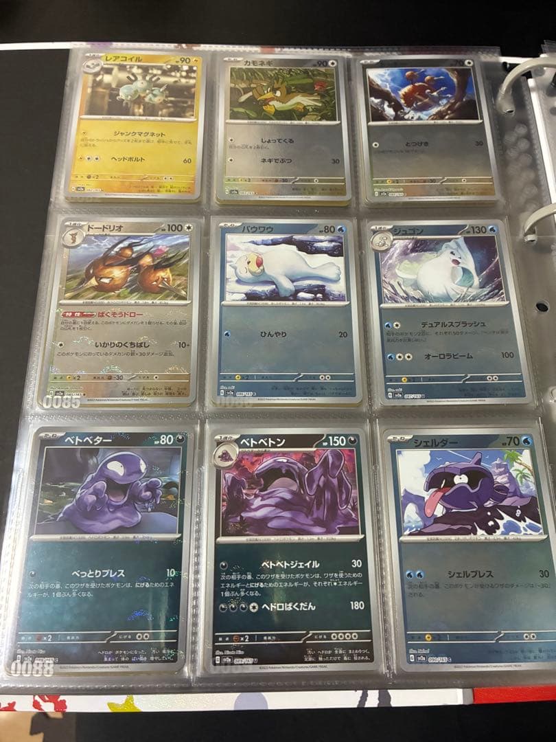 ポケカ, 151, モンスターボールミラーコンプ+151ファイル