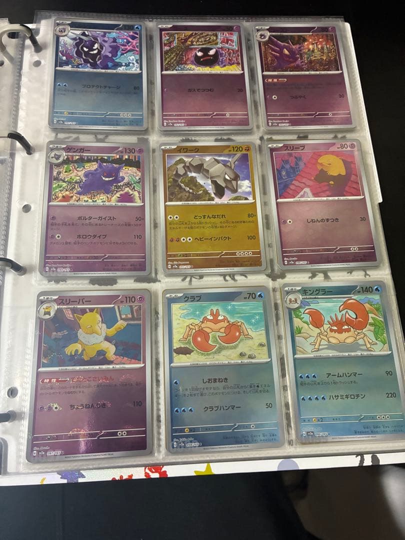 ポケカ, 151, モンスターボールミラーコンプ+151ファイル