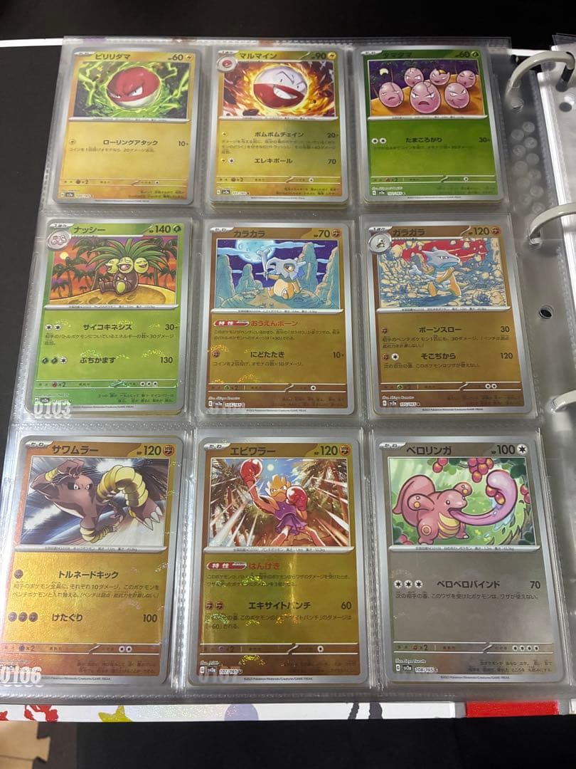 ポケカ, 151, モンスターボールミラーコンプ+151ファイル