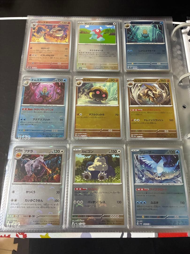 ポケカ, 151, モンスターボールミラーコンプ+151ファイル