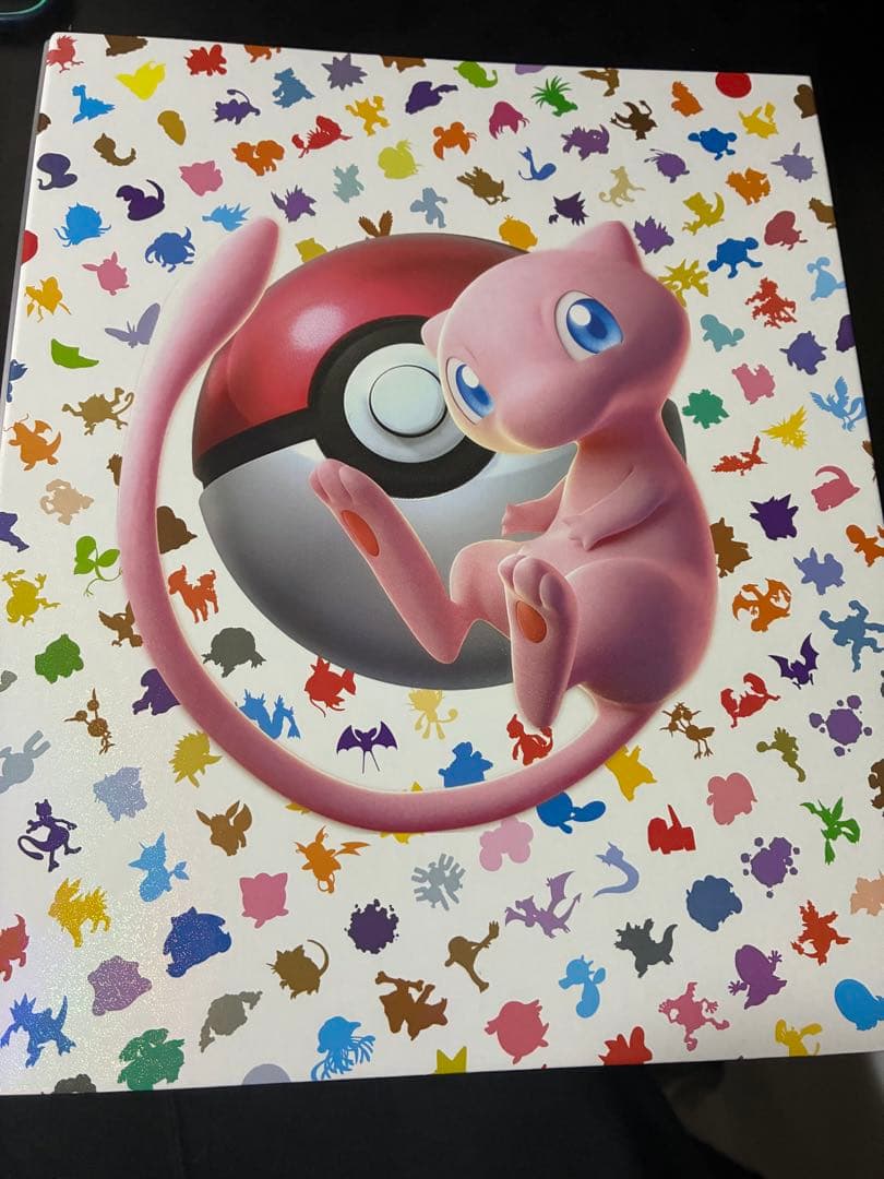 ポケカ, 151, モンスターボールミラーコンプ+151ファイル