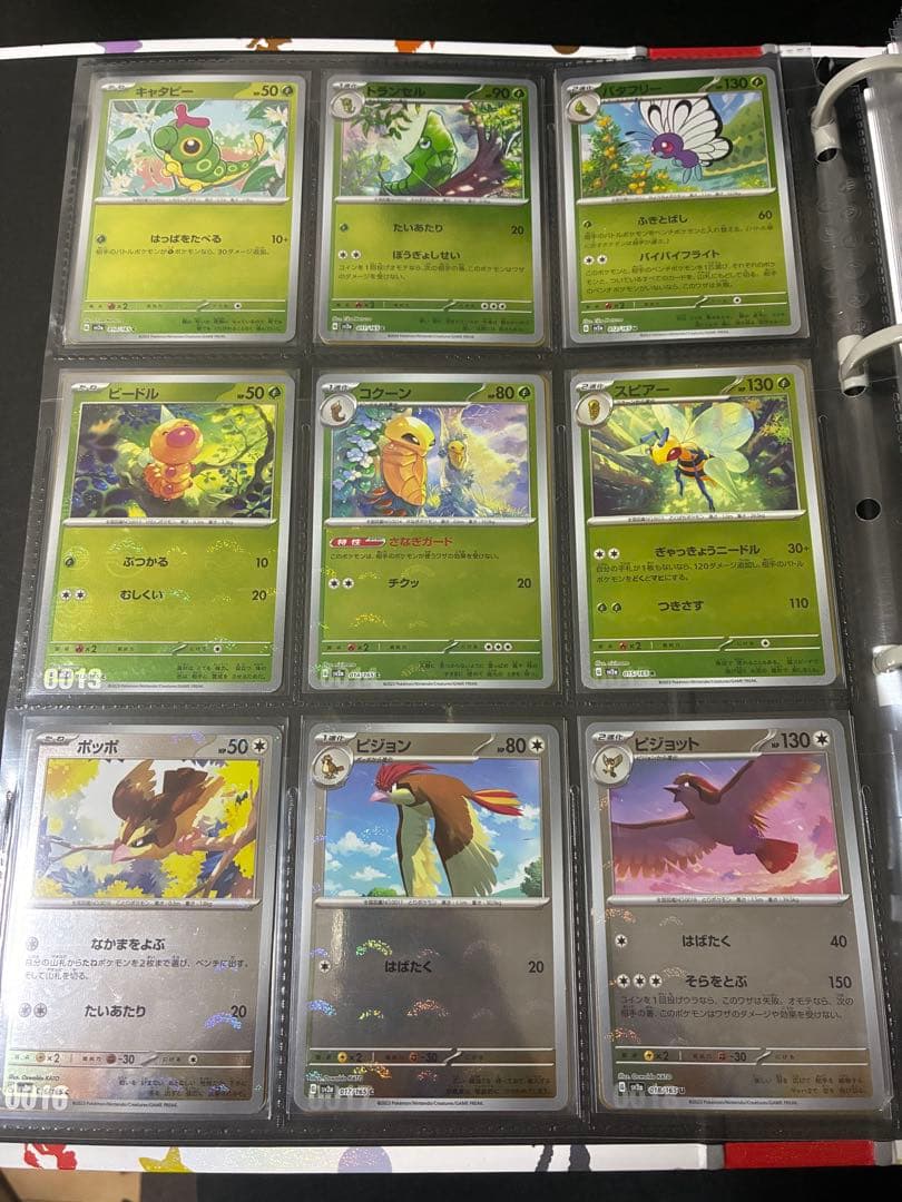 ポケカ, 151, モンスターボールミラーコンプ+151ファイル