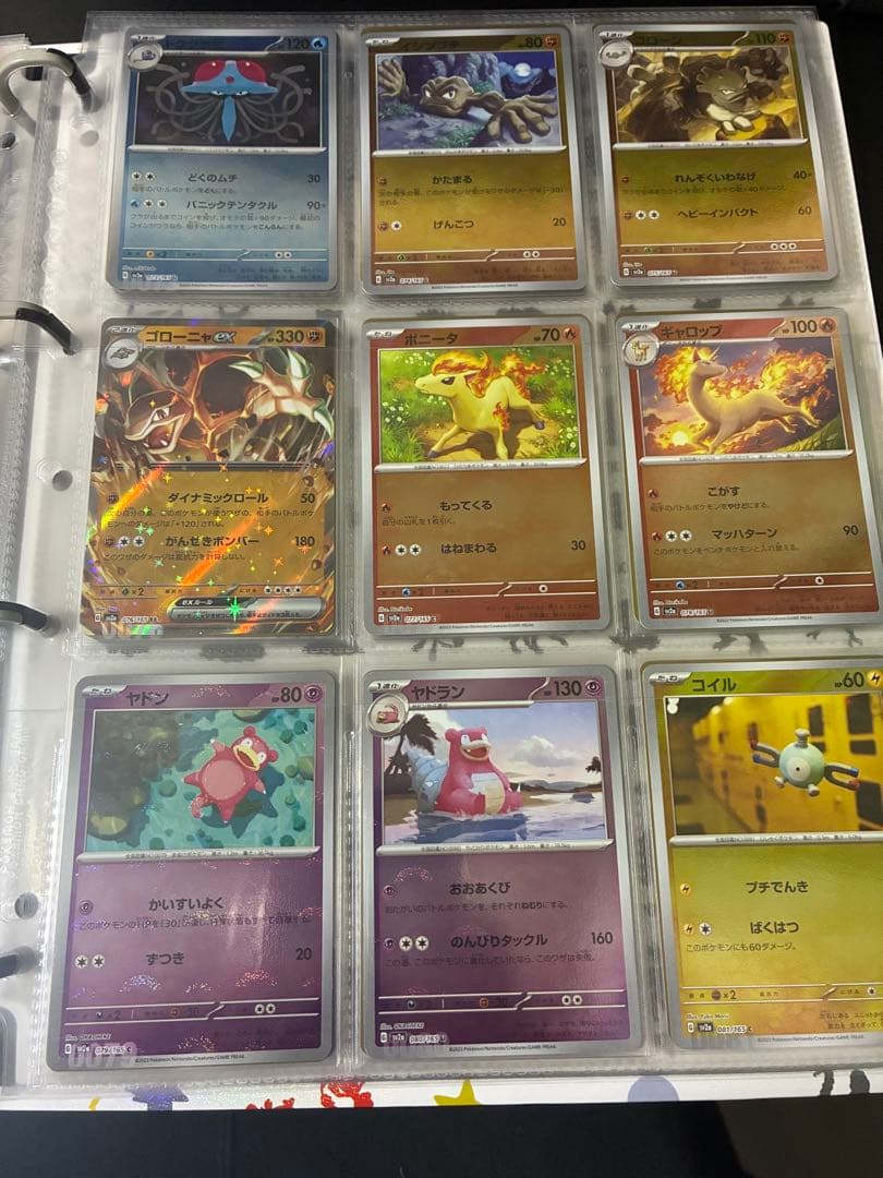 ポケカ, 151, モンスターボールミラーコンプ+151ファイル