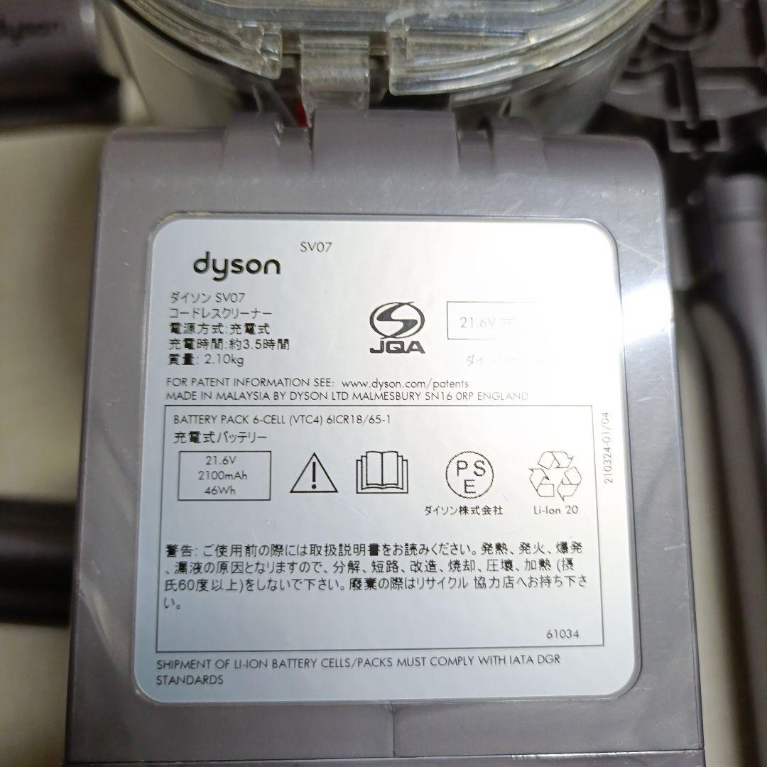 送料込　極美品SV07ハンディ　17分50秒稼働　MAXモード不可