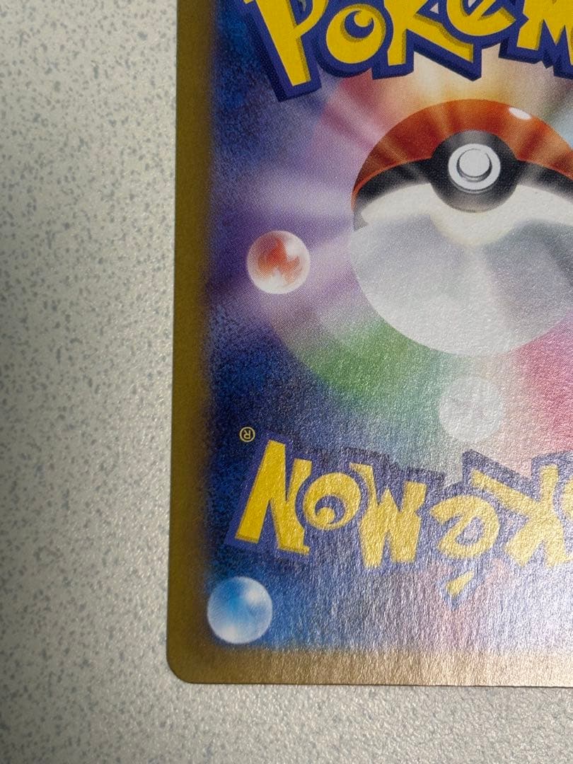 【即日発送】ニンフィアex SAR テラスタルフェスex 212/187