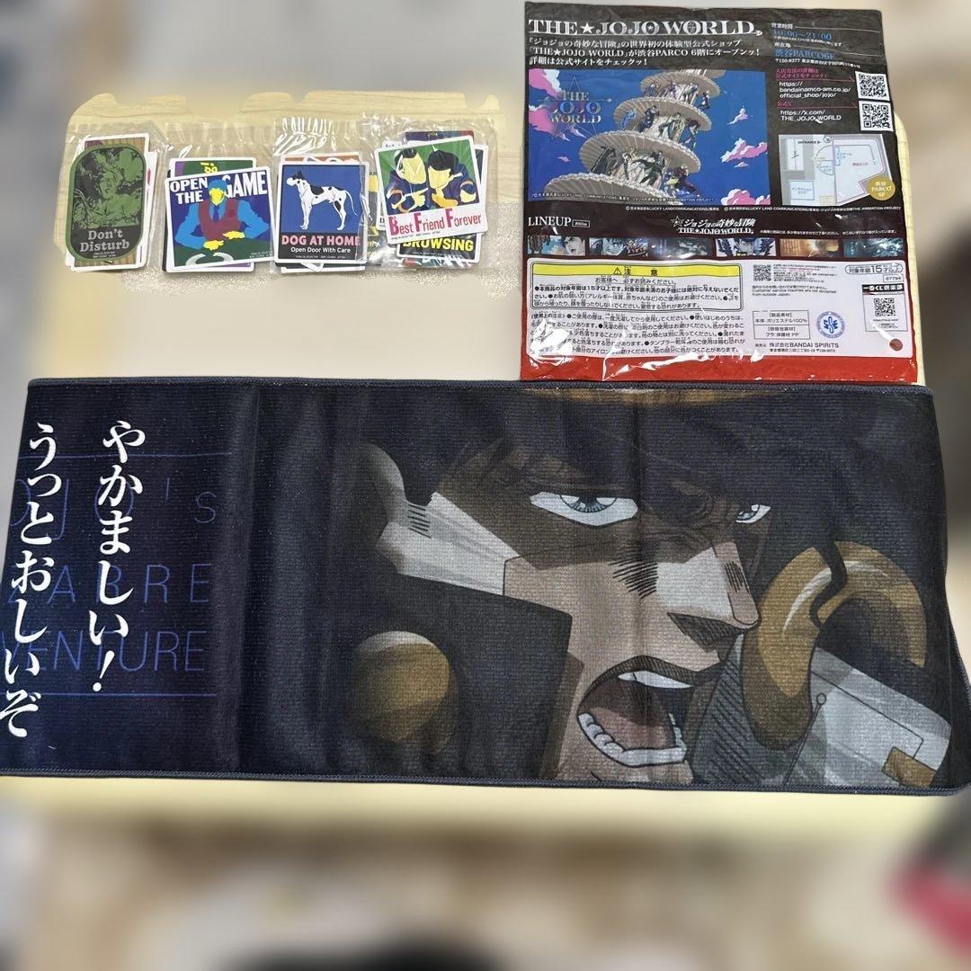 ジョジョワールド　一番くじC賞.i賞.H賞.j賞.k賞計12点セットJOJO