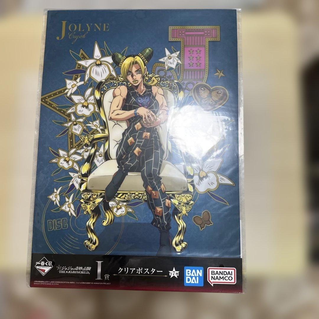 ジョジョワールド　一番くじC賞.i賞.H賞.j賞.k賞計12点セットJOJO