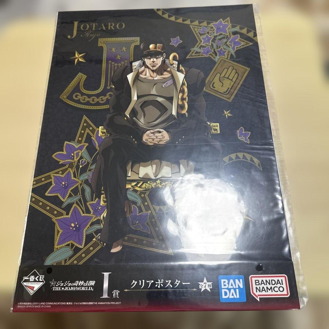 ジョジョワールド　一番くじC賞.i賞.H賞.j賞.k賞計12点セットJOJO