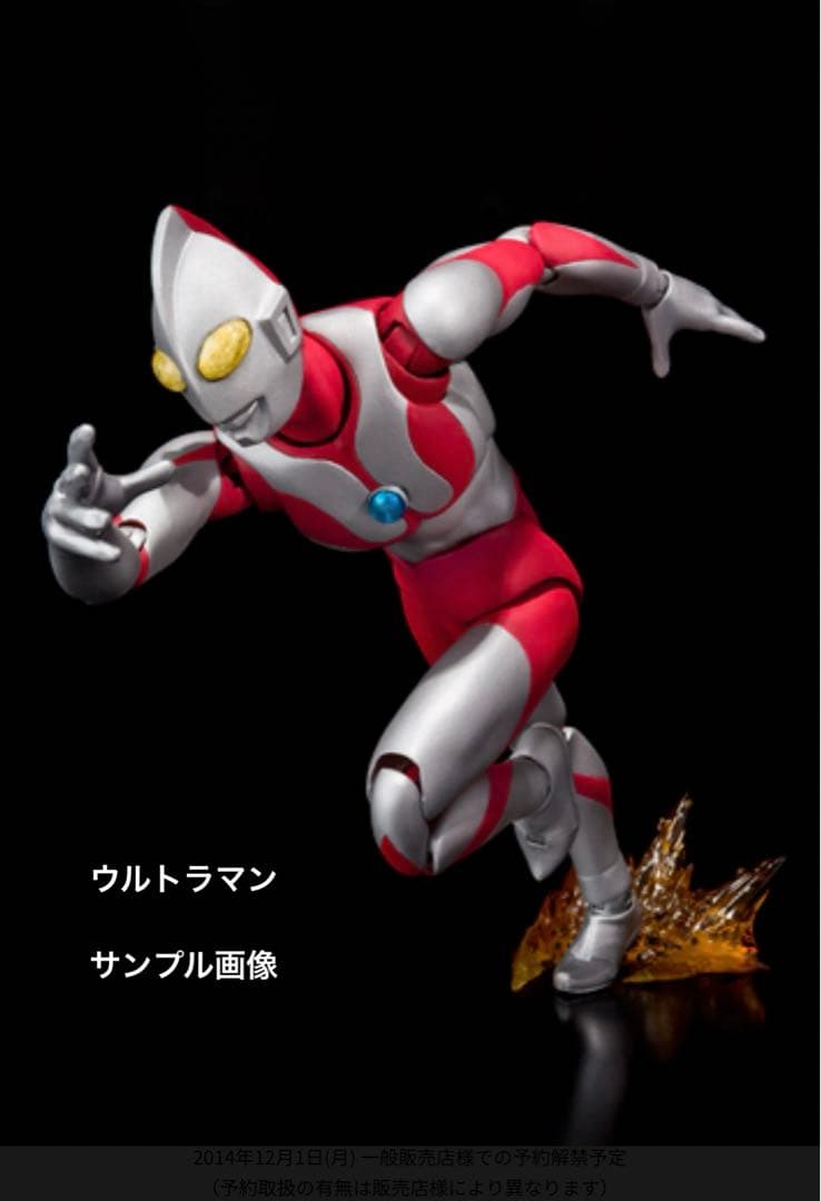 ウルトラアクト　昭和　ウルトラマン　12体セット