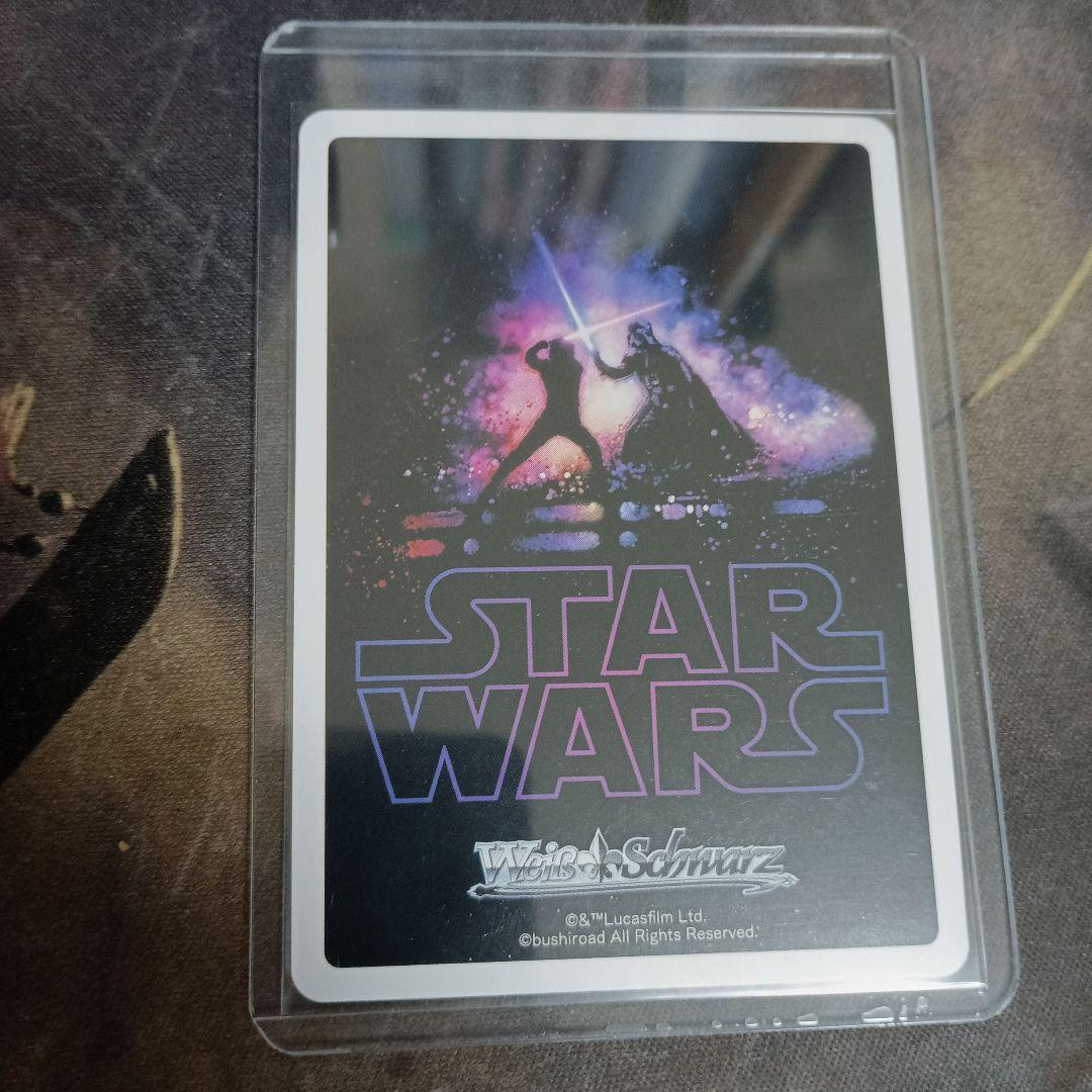 ヴァイスシュヴァルツ　ＳＴＡＲ ＷＡＲＳ　フォースの繋がり　レイ　SP