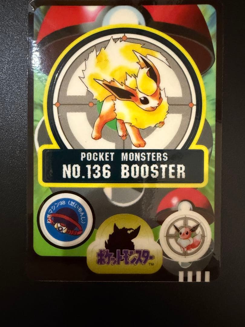 ポケモンシールダス ブースター シャワーズ サンダース