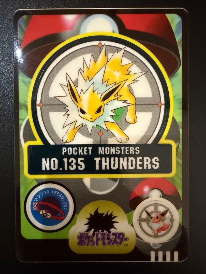 ポケモンシールダス ブースター シャワーズ サンダース
