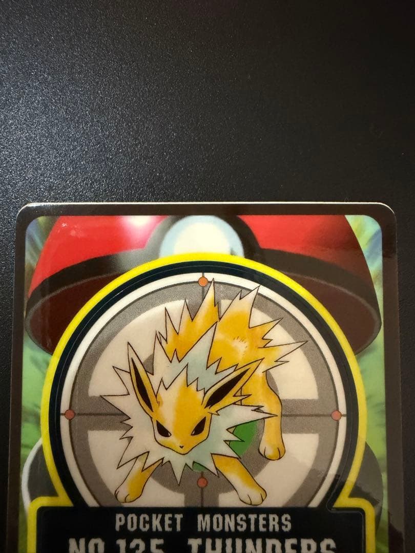 ポケモンシールダス ブースター シャワーズ サンダース