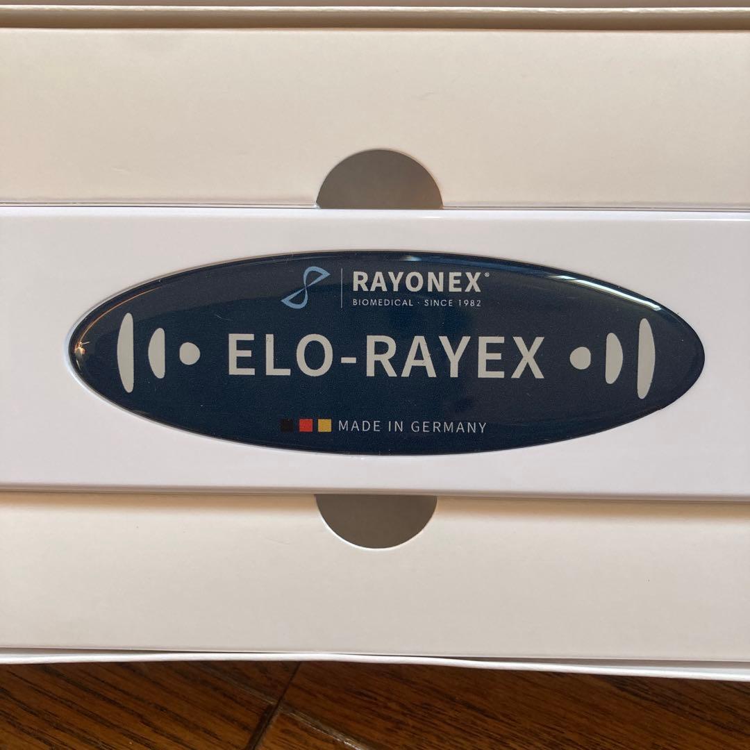 RAYONEX ELO-RAYEX ドイツ製　電磁波対策