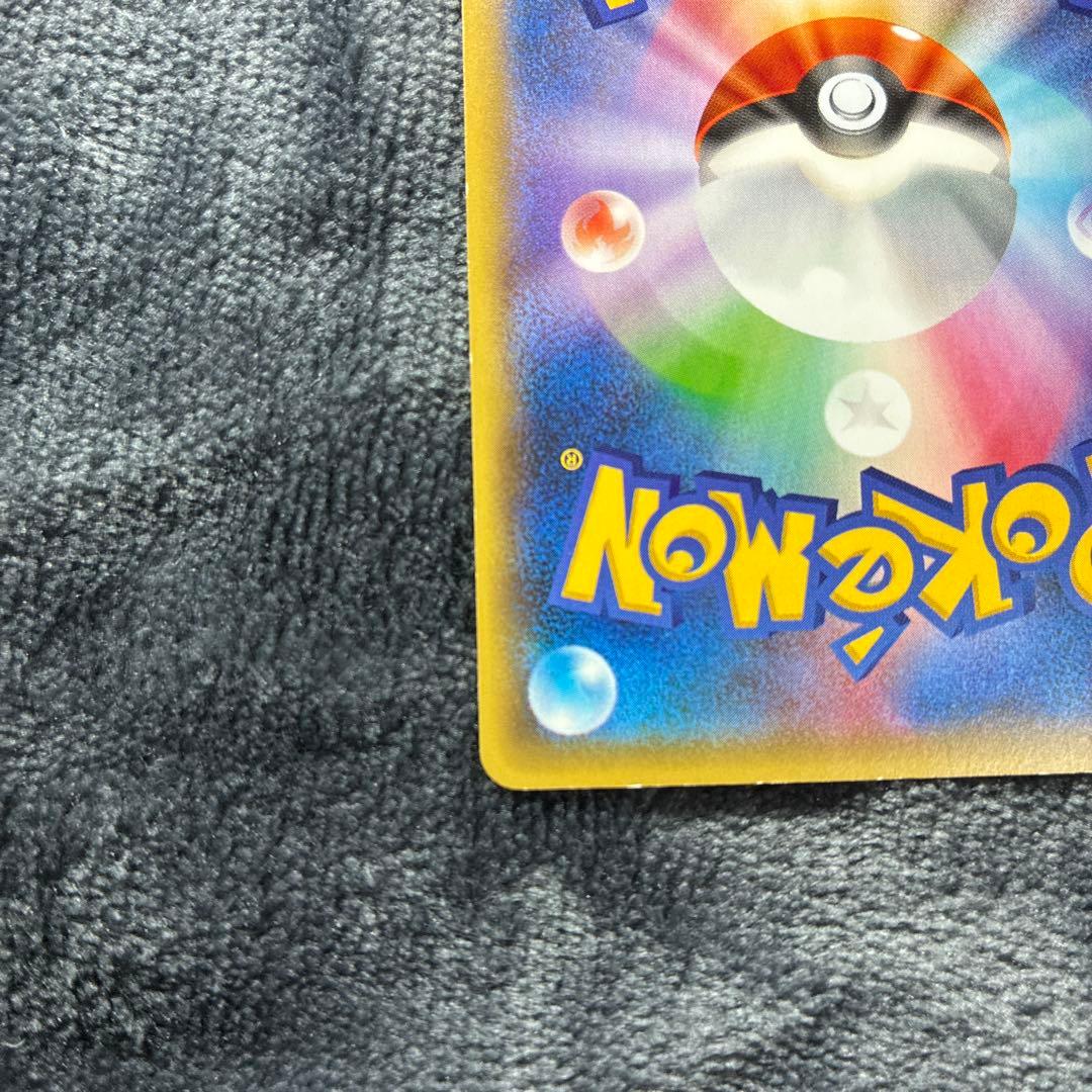 マスクド・ピカチュウ 247/XY-P PROMO