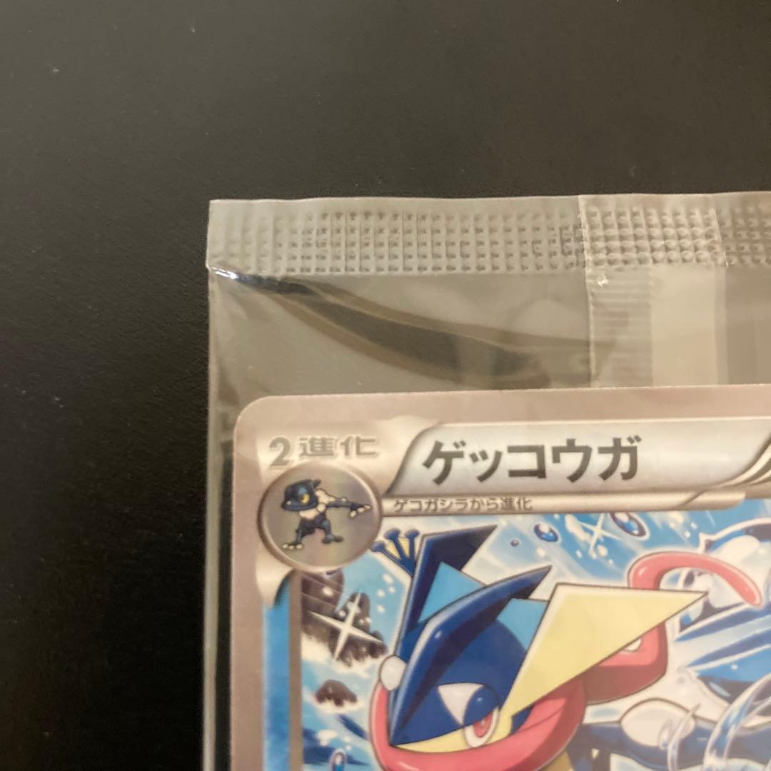 【美品】未開封　ゲッコウガ　209/XY-Ｐプロモ　ポケカ　ファミリーマート
