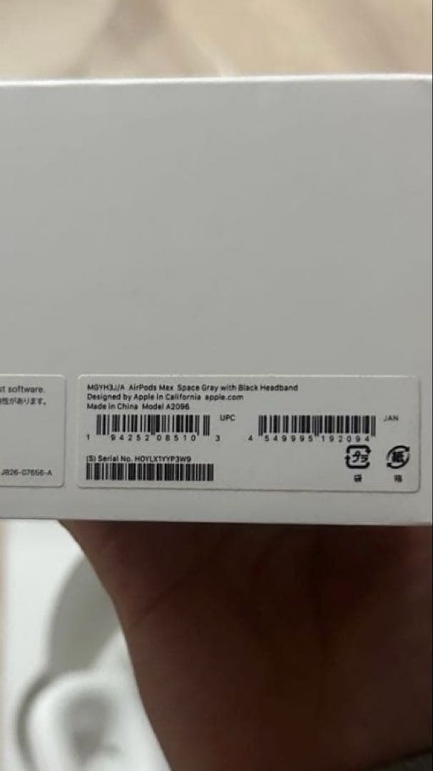 AirPodsMAXエアーポッズマックス スペースグレー　ケース付き　付属品完備