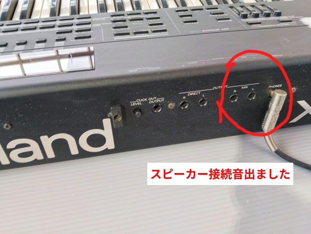 Roland XP-80 シンセサイザー ローランド キーボード(あ86)