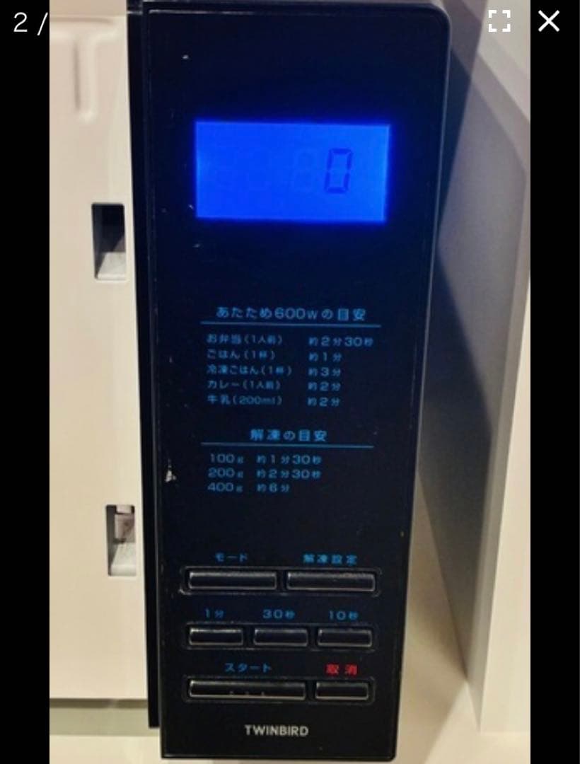 TWINBIRD 単機能電子レンジ DR-4259 美品