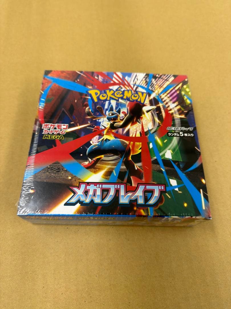 ポケモン メガブレイブ 5パック入り