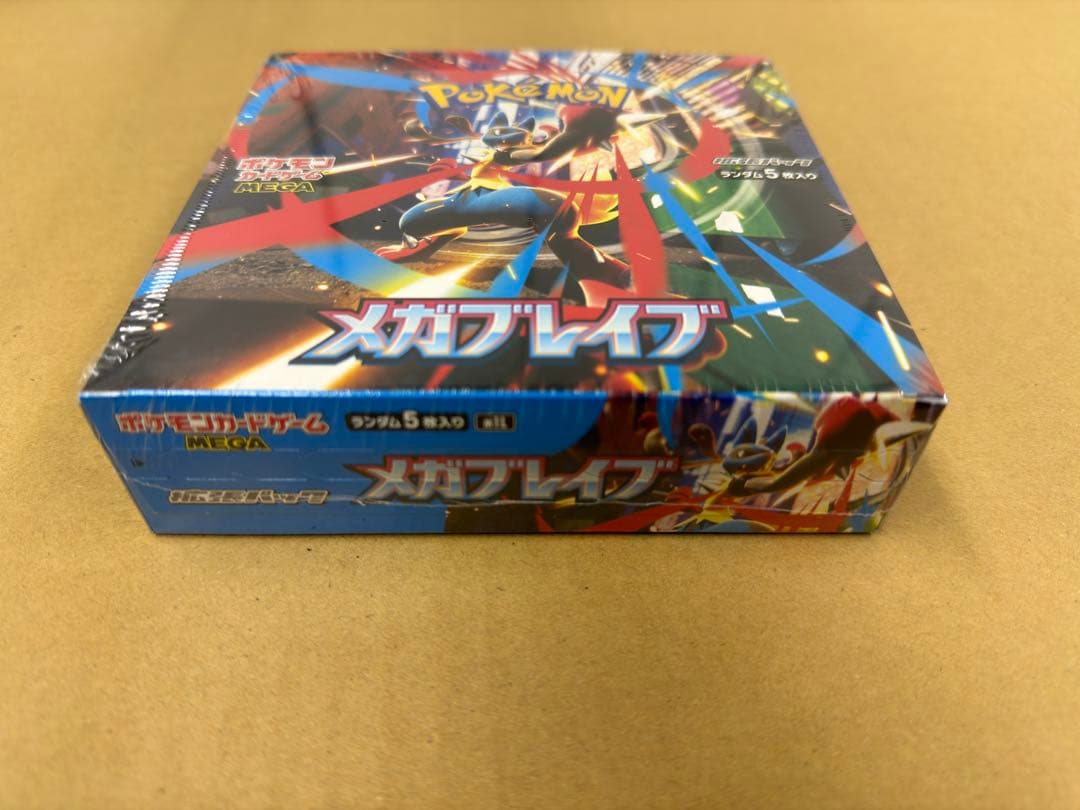 ポケモン メガブレイブ 5パック入り