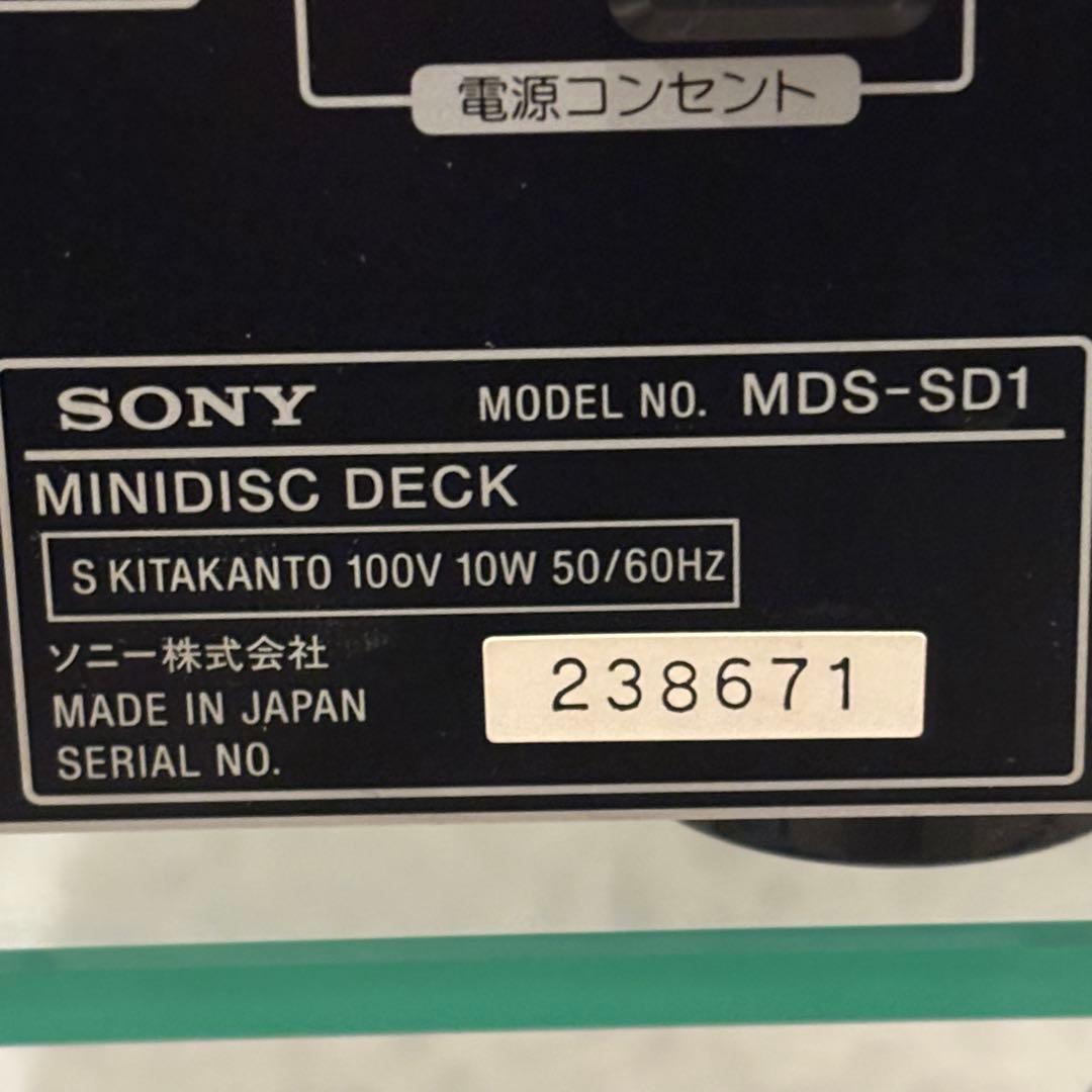 【希少】ソニー JMD-7 コンポ MD プレーヤー　MDS-SD1 SONY
