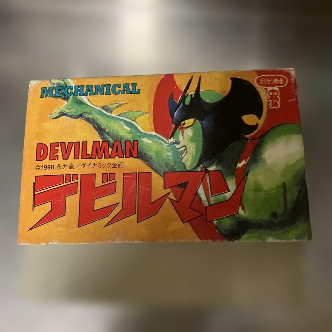 デビルマン　ブリキ　ビンテージ