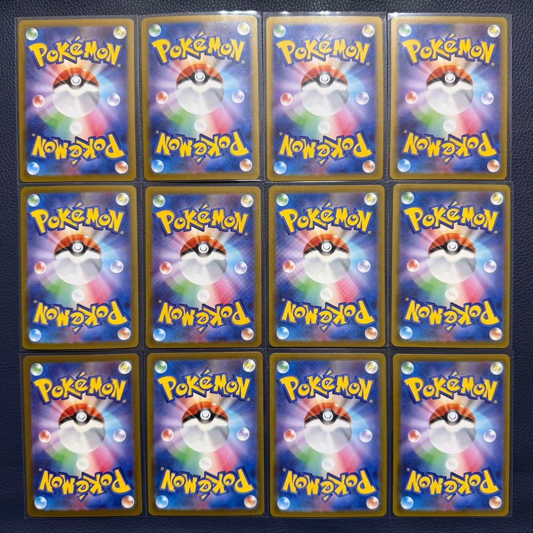ポケモンカード　sr sar ur ma まとめ売り　36枚　被りなし