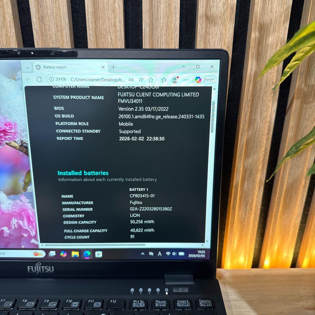 専用‼️LIFEBOOK☘️最高峰i7☘第11世代☘️フルHD☘最新ノートパソコン