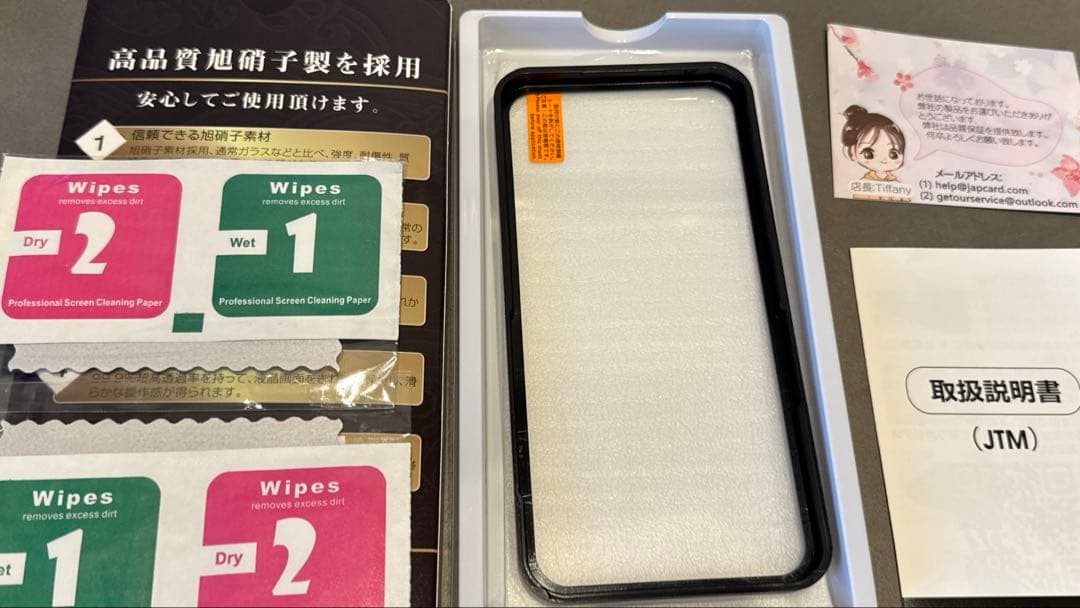 iPhone15pro ブルーチタニウム