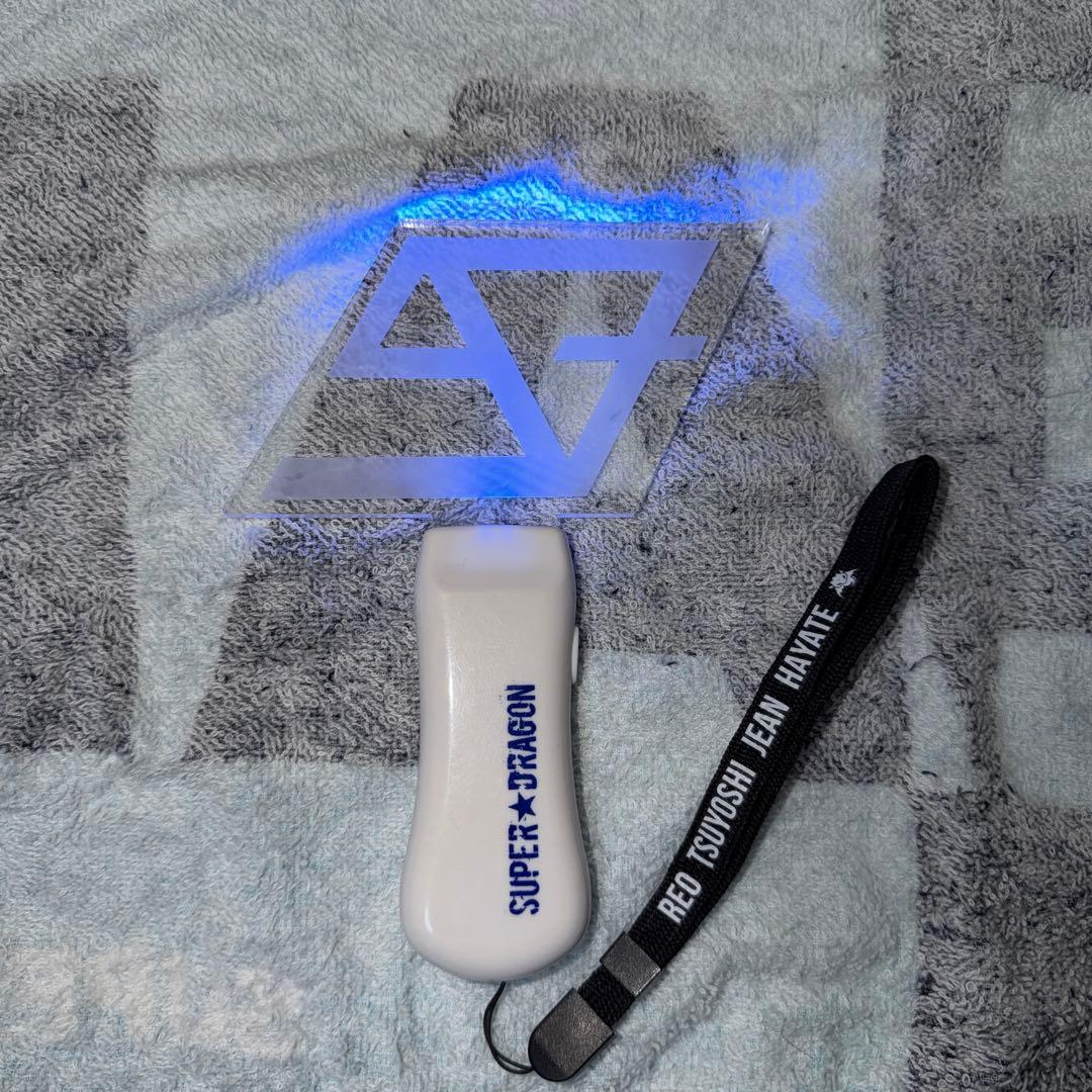 SUPER★DRAGON セット ジャン海渡