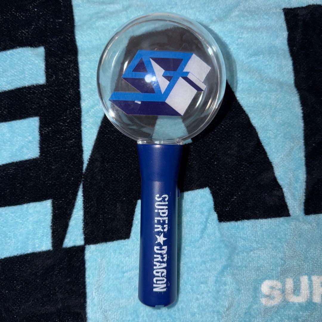 SUPER★DRAGON セット ジャン海渡