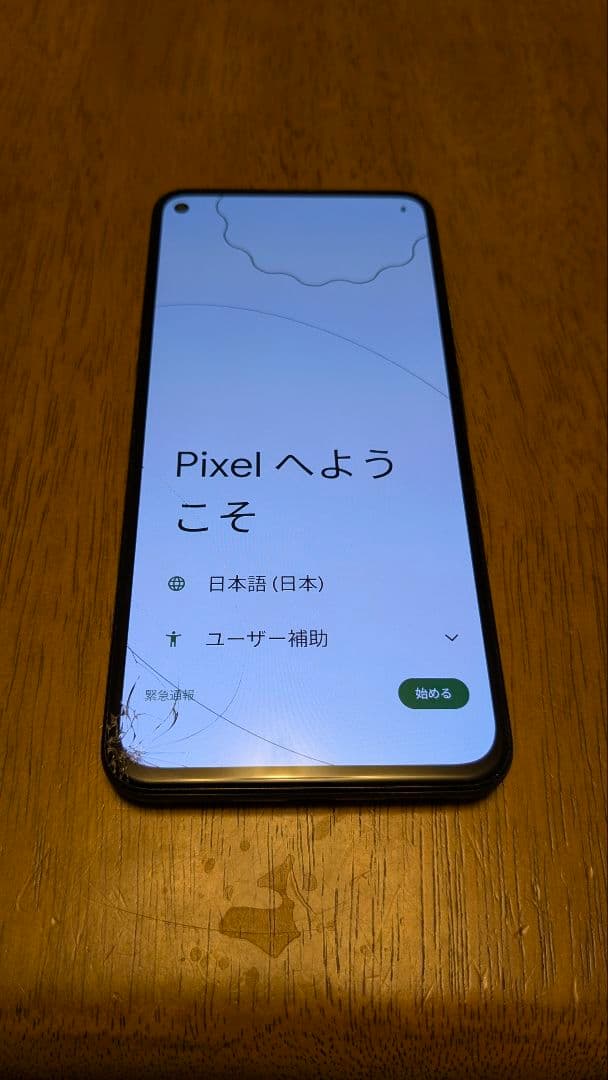 Google Pixel 5a 本体 128G SIMフリー