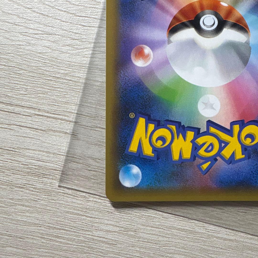 《極美品》カメックス 25周年プロモ