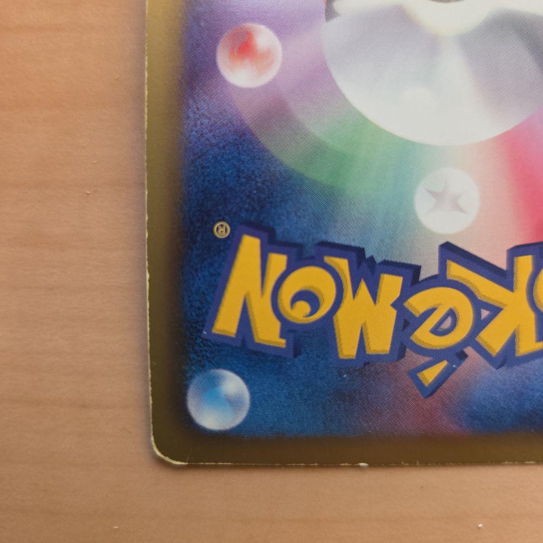 ピカチュウ PROMO BW-Pプロモカード 108/BW-P