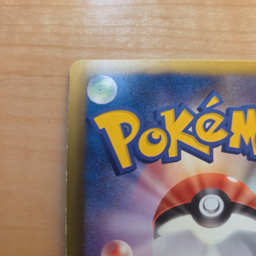 ピカチュウ PROMO BW-Pプロモカード 108/BW-P