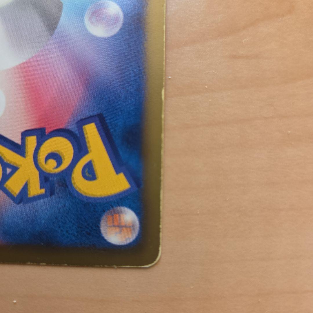 ピカチュウ PROMO BW-Pプロモカード 108/BW-P