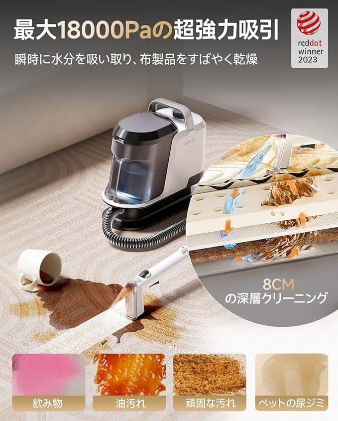 UWANT リンサークリーナー　掃除機　家庭用　軽量　ペットクリーナー　スチーム