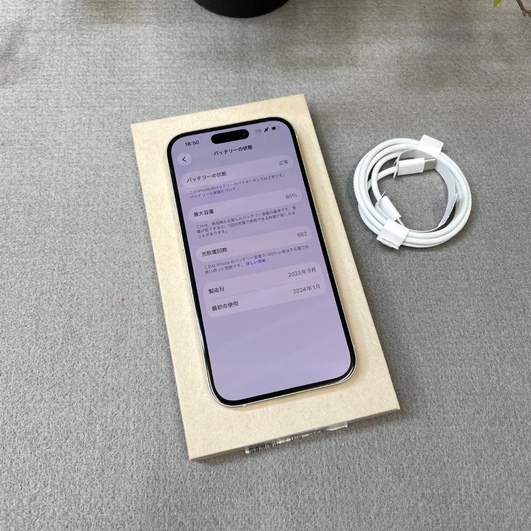 iPhone 15 512GB イエロー 国内版 SIMフリー送料無料