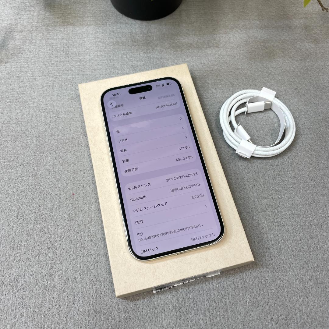 iPhone 15 512GB イエロー 国内版 SIMフリー送料無料