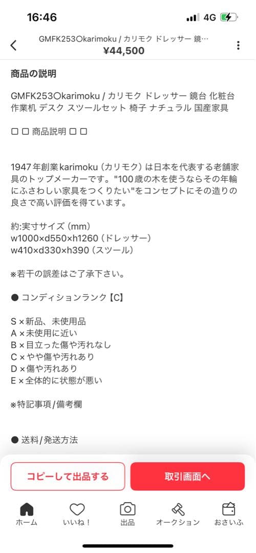 gmfk253/専用2/2