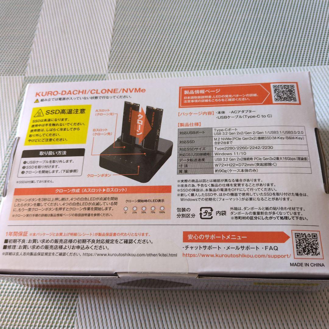 2ベイ、PC不要クローン外付け M.2 NVMe HDD / SSD スタンド