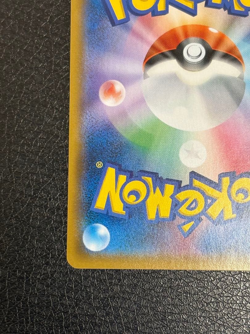 キャスバスちゃん専用