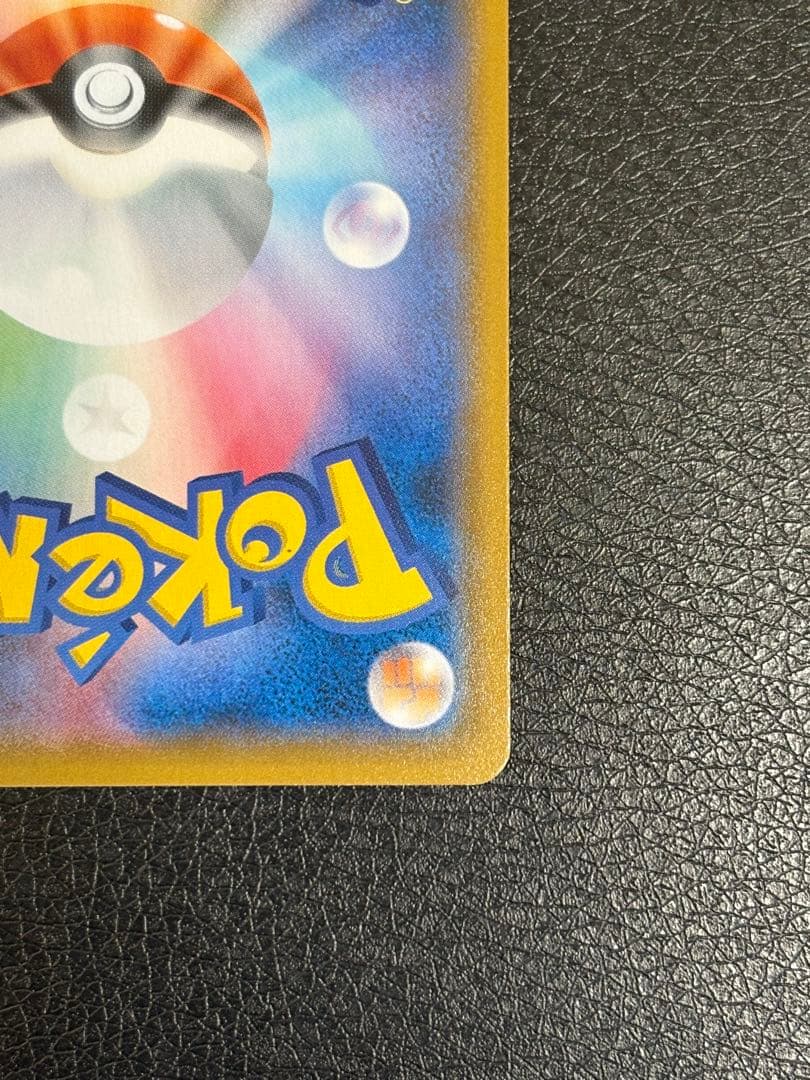 キャスバスちゃん専用