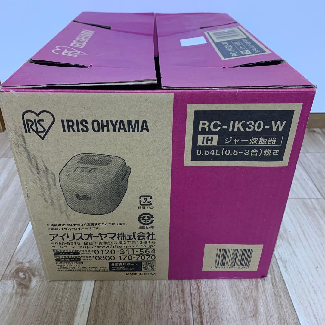 アイリスオーヤマ　IHジャー炊飯器　RC-IK30 2021年製3合　説明書付き