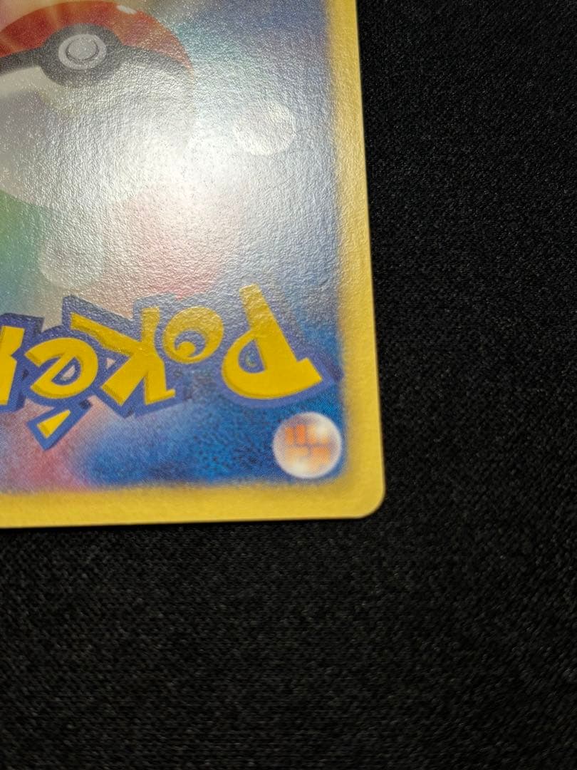 ピカチュウ P [BW-P 151](プロモ　ポケモンカードゲーム教室)