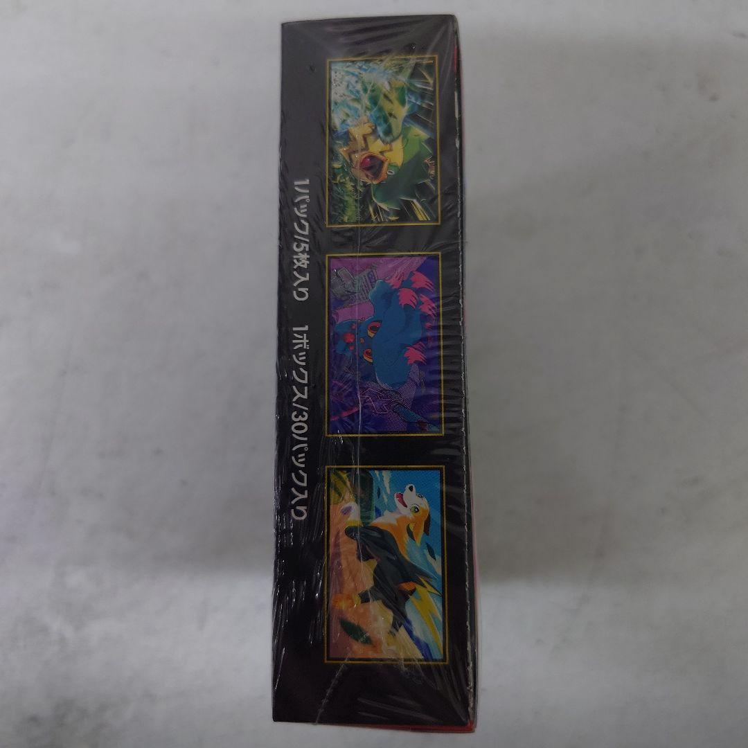 ポケモンカードゲームインフェルノX　BOXシュリンク付き